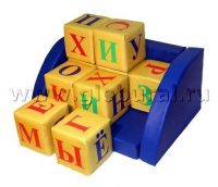 Комплект "Алфавит" - «globural.ru» - Архангельск