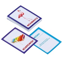 Логопедка "Ф" (логопедические карточки) - «globural.ru» - Архангельск