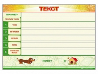Магнитно-маркерный стенд по обучению грамоте "Текст" с набором магнитных карточек + методические рекомендации - «globural.ru» - Архангельск