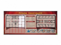 Электрифицированный интерактивный стенд "Планы эвакуации" с маркерными фолиями - «globural.ru» - Архангельск