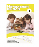 Инструктивно-методические материалы для ДОУ. Версия 1.0 (брошюра + CD).  - «globural.ru» - Архангельск