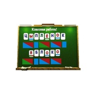 Алфавит магнитный. Комплект карточек. Наглядное пособие для начальной школы. - «globural.ru» - Архангельск