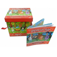 Комплект развивающих кубиков-вкладышей "Времена года". Развиваем фантазию, мелкую моторику, изучаем времена года, цветы, животных, птиц. 3-5 лет. - «globural.ru» - Архангельск