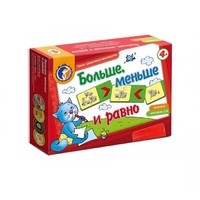 Комплект настольных развивающих игр по математике (вариант 5) - «globural.ru» - Архангельск