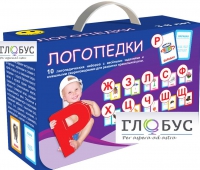 Набор для развития правильной речи "Логопедический" - «globural.ru» - Архангельск