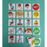 Брелок учителя - «globural.ru» - Архангельск