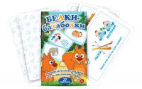 Комплект карточек для автоматизации звука Л "Белки-балаболки" - «globural.ru» - Архангельск