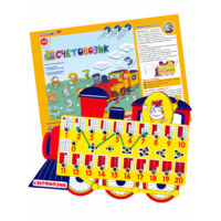 Счетовозик - «globural.ru» - Архангельск