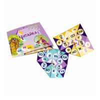 Читайка на шариках 1 - «globural.ru» - Архангельск