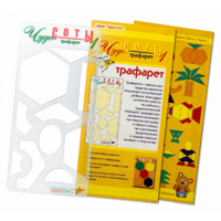 Трафарет "Чудо-Соты 1" - «globural.ru» - Архангельск