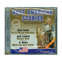 Аудиокнига "Best american stories" - «globural.ru» - Архангельск
