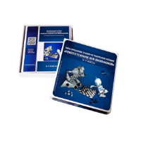 Мультимедийное учебно-методическое пособие "Робототехника для школьников" (5-11 классы) - «globural.ru» - Архангельск