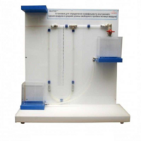 Установка для определения коэффициента внутреннего трения воздуха и средней длины свободного пробега молекул воздух - «globural.ru» - Архангельск