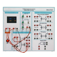 Комплект учебно-лабораторного оборудования «Квантовая оптика» - «globural.ru» - Архангельск