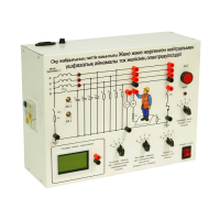 Типовой комплект учебного оборудования «Электробезопасность в трехфазных сетях переменного тока с изолированной и заземленной нейтралью» - «globural.ru» - Архангельск