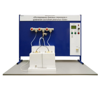 Лабораторная установка «Исследование фазовых переходов и уравнения состояния реальных газов» - «globural.ru» - Архангельск