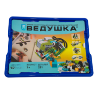 Набор для занятий робототехникой Ведушка с пластиковым боксом для хранения деталей  - «globural.ru» - Архангельск