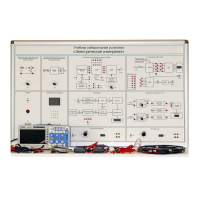 Учебная лабораторная установка «Электрические измерения» - «globural.ru» - Архангельск