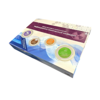 Мини-экспресс-лаборатории радиационно-химической разведки - «globural.ru» - Архангельск