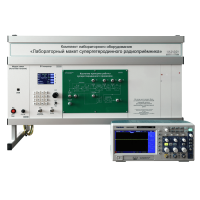 Комплект лабораторного оборудования «Лабораторный макет супергетеродинного радиоприёмника»  - «globural.ru» - Архангельск