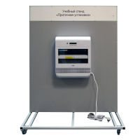 Учебный стенд «Проточная установка» - «globural.ru» - Архангельск