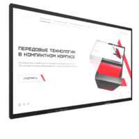 Интерактивная панель Dragon X 75" - «globural.ru» - Архангельск
