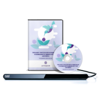 Колибри. Тренажер зрительной координации и внимания по движению глаз - «globural.ru» - Архангельск