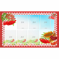 Стенд с рябинкой (без названия) - «globural.ru» - Архангельск