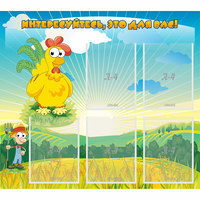 Стенд "Интересуйтесь это для вас!" - «globural.ru» - Архангельск