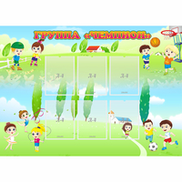 Стенд "Группа Чемпион" - «globural.ru» - Архангельск