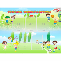 Стенд "Уголок физкультуры" - «globural.ru» - Архангельск