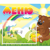 Стенд "Меню" №23 - «globural.ru» - Архангельск