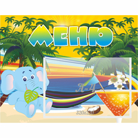 Стенд "Меню" 0.39x0.5 - «globural.ru» - Архангельск