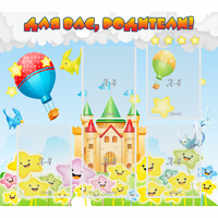 Стенд "Для вас родители!" №23 - «globural.ru» - Архангельск