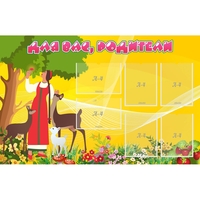 Стенд "Для вас родители!" 1.4x0.9 - «globural.ru» - Архангельск