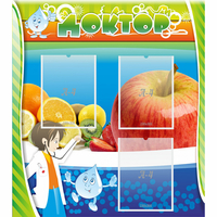 Стенд "Доктор" - «globural.ru» - Архангельск