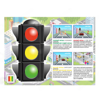 Электрофицированный стенд "Правила работы светофора" №1 - «globural.ru» - Архангельск