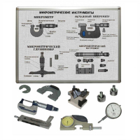 Типовой комплект учебного оборудования по метрологии "Технические измерения в машиностроении" (9 работ) - «globural.ru» - Архангельск