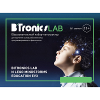 Образовательный набор-конструктор BiTronicsLAB - «globural.ru» - Архангельск