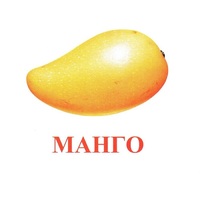 Карточки Домана "Экзотические фрукты" - «globural.ru» - Архангельск