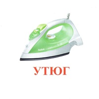 Карточки Домана "Бытовая техника-1" - «globural.ru» - Архангельск