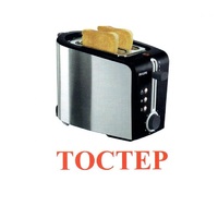 Карточки Домана "Бытовая техника-2" - «globural.ru» - Архангельск