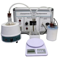 Комплект учебно-лабораторного оборудования «Измерение теплоты парообразования» - «globural.ru» - Архангельск