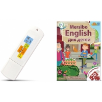 Игры для активизации разговорной речи "Mersibo English для детей" на USB - носителе - «globural.ru» - Архангельск