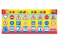 Базовый комплект светового оборудования "Дорожные знаки" - «globural.ru» - Архангельск