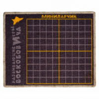 Игровое поле "МиниЛарчик" - «globural.ru» - Архангельск