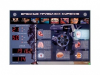 Электрифицированный стенд "Вредные привычки: курение" - «globural.ru» - Архангельск