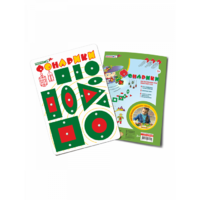 Логическая игра "Фонарики (красно-зелёные)" - «globural.ru» - Архангельск