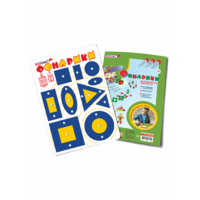 Логическая игра "Фонарики (жёлто-синие)" - «globural.ru» - Архангельск