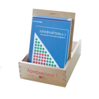 Карточки многоразовые на печатной основе "Арифметика ". 1 класс - «globural.ru» - Архангельск